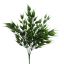 RICE BUSH 37CM GREEN